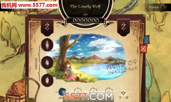 Lanota(��������)v3.1.1 �ֻ���