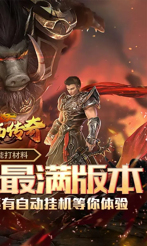 ���ٴ���2026���°汾v1.0.2 ��׿��