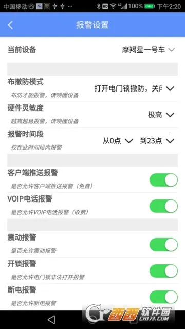 Ħ����GPS2026�ٷ����°汾v8.7.2 ��Ѱ�