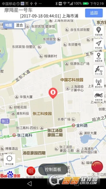 Ħ����GPS2026�ٷ����°汾v8.7.2 ��Ѱ�