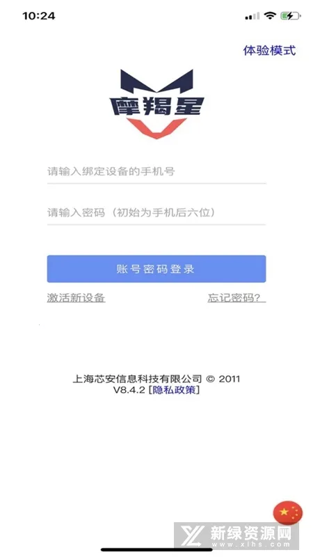 Ħ����GPS2026�ٷ����°汾