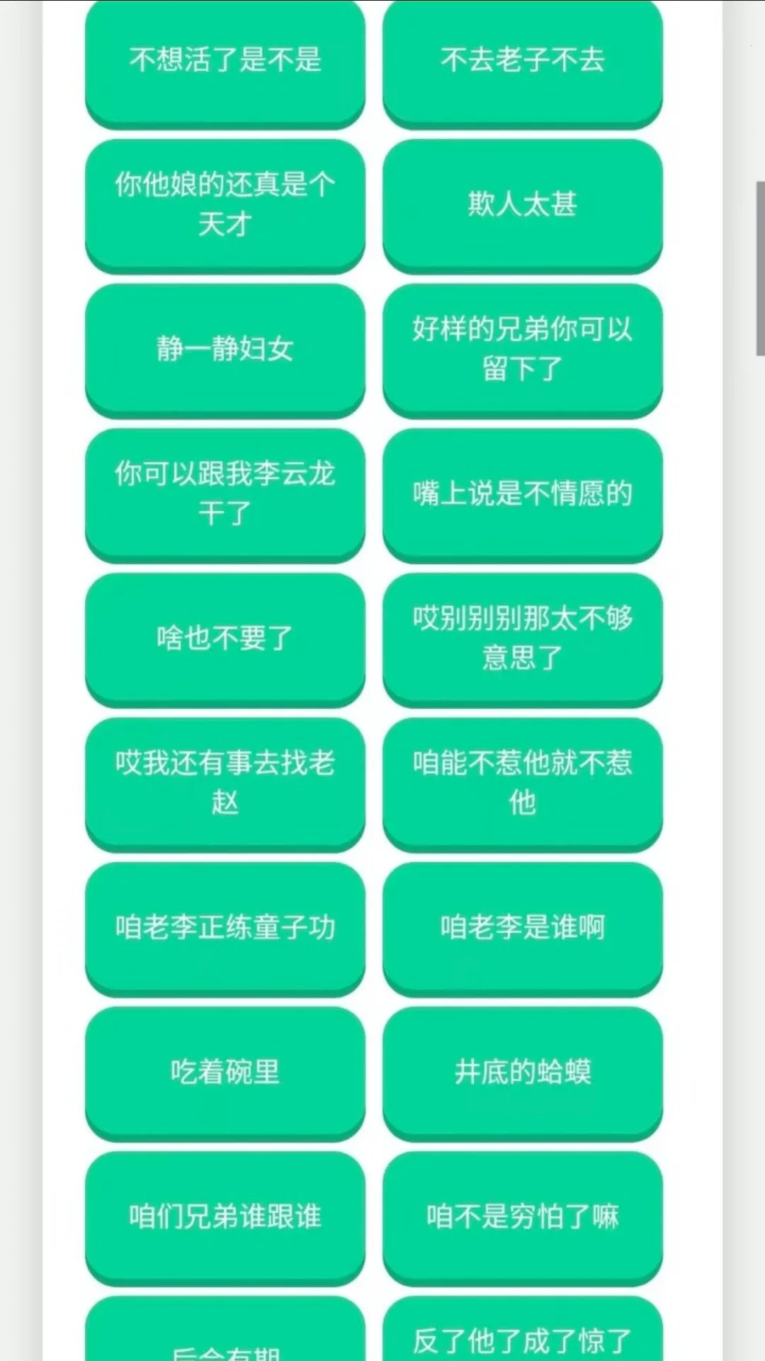 ������������(��Ϸ��������)v1.02 �ֻ���