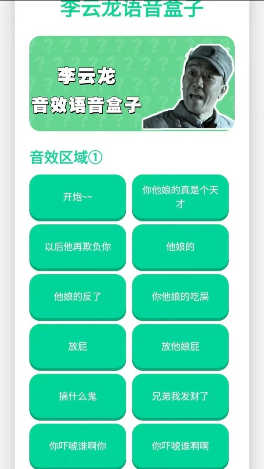 ������������(��Ϸ��������)v1.02 �ֻ���