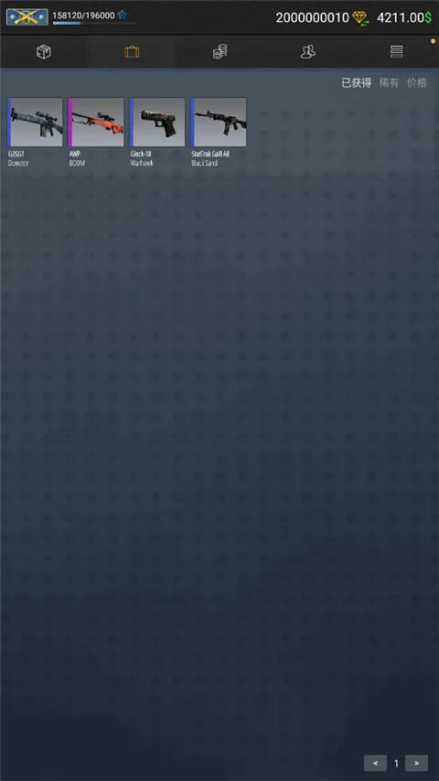 Case Simulator Ultimate��׿���ֻ���