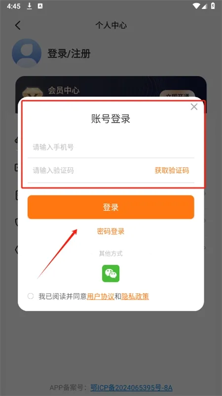 ChatPPT软件安卓最新版本 ChatPPT软件安卓最新版本