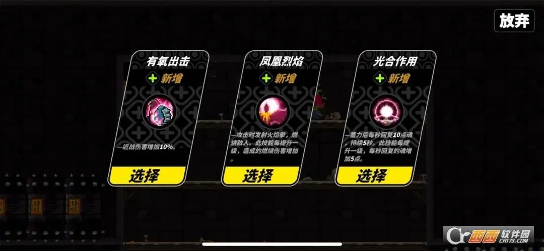 ��������(������ð����Ϸ)v0.2.26 ��׿��