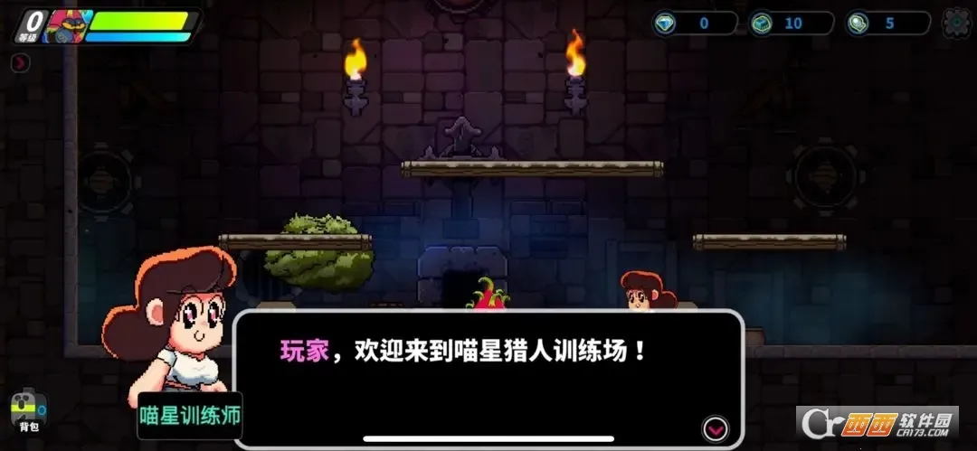 ��������(������ð����Ϸ)v0.2.26 ��׿��