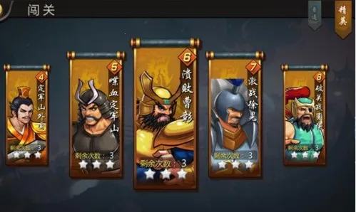 三国战纪风云再起安卓版手机版 三国战纪风云再起安卓版手机版