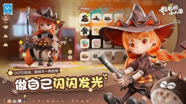 ������С�˹�(С�˹���������)v0.15.49054 �ٷ�����