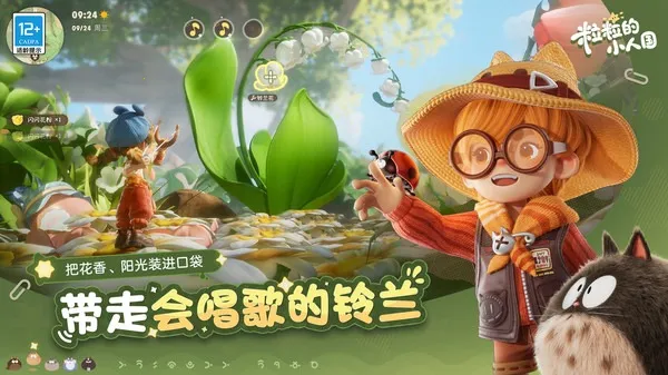 ������С�˹�(С�˹���������)v0.15.49054 �ٷ�����