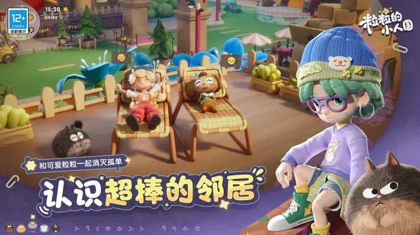 ������С�˹�(С�˹���������)v0.15.49054 �ٷ�����