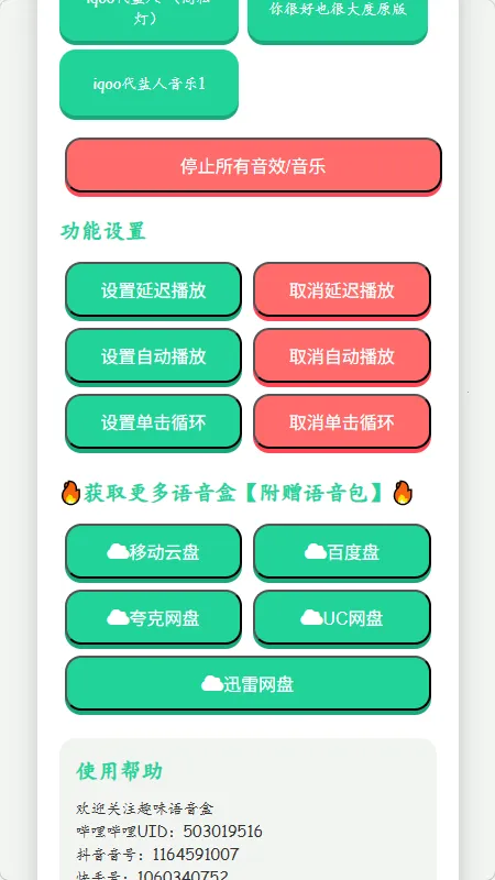 iQOO������������2026���°汾v1.02 ��׿��