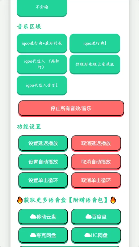 iQOO������������2026���°汾v1.02 ��׿��