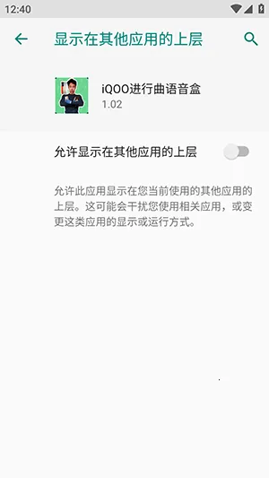 iQOO������������2026���°汾