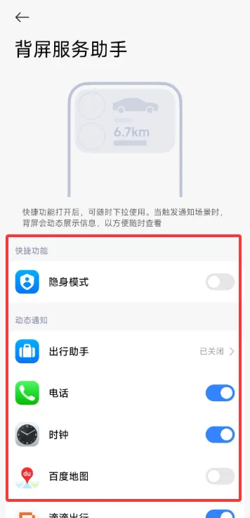 С�ױ���(�����Զ�������)vRELEASE-1.0.2602041627 ��׿��