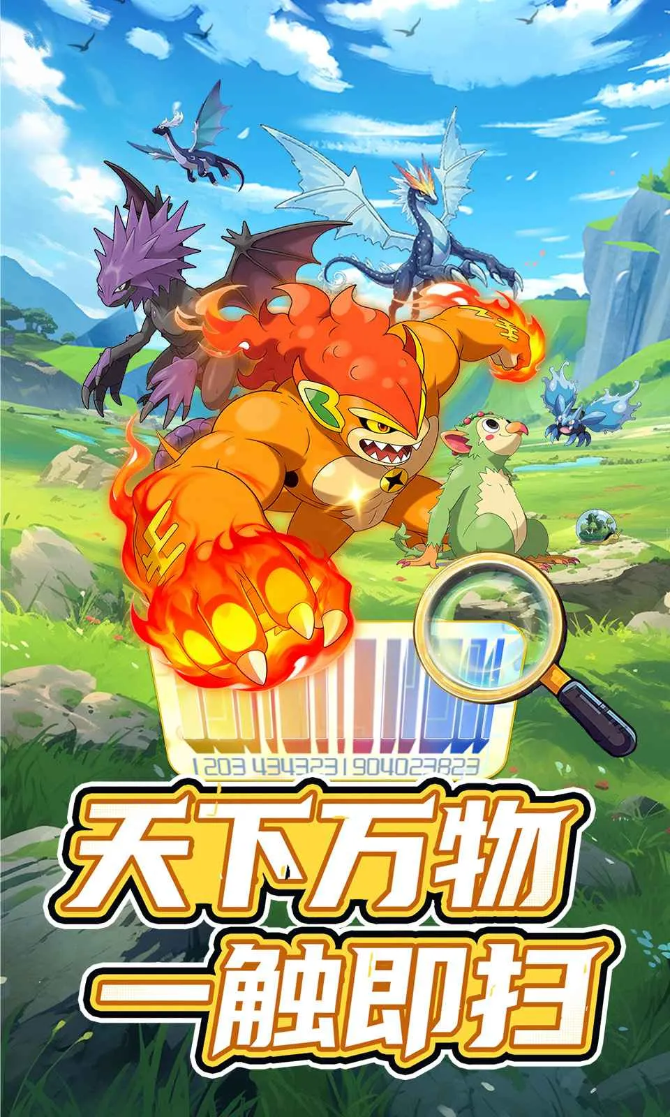 ���ᣡѵ����(����������Ϸ)v0.2.3 ��׿��