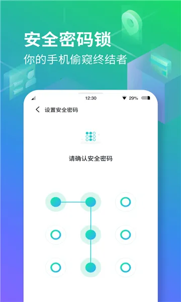 ���ռ����ⶨλv3.5.5 �ֻ���