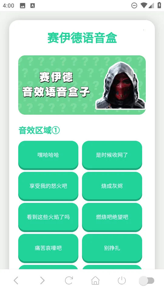 ������������(��Ϸ��������)v1.02 ��Ѱ�