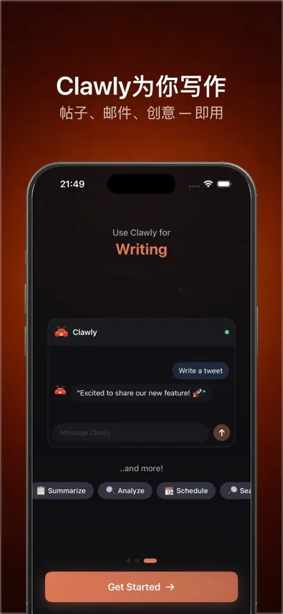 Clawly AI2026���°汾v1.0.1 ��Ѱ�