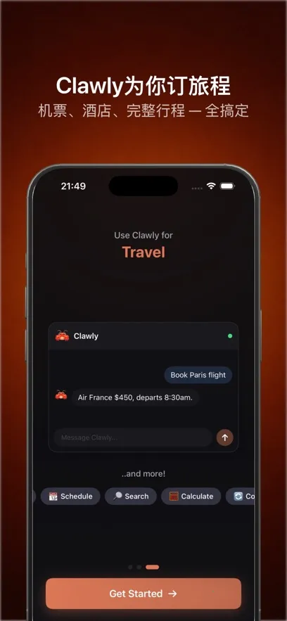 Clawly AI2026���°汾v1.0.1 ��Ѱ�