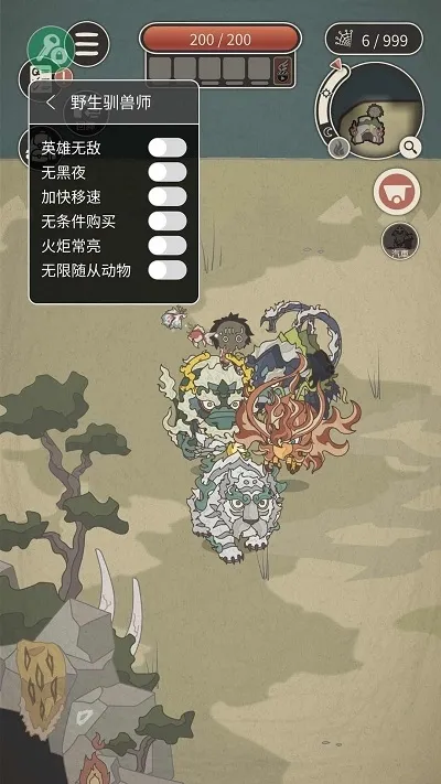 Wild Tamer2026���ذ�װv2.45 ��׿��