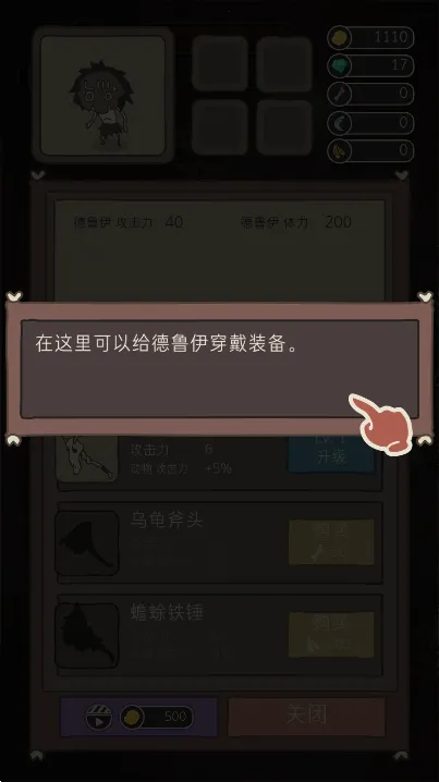 Wild Tamer2026���ذ�װv2.45 ��׿��