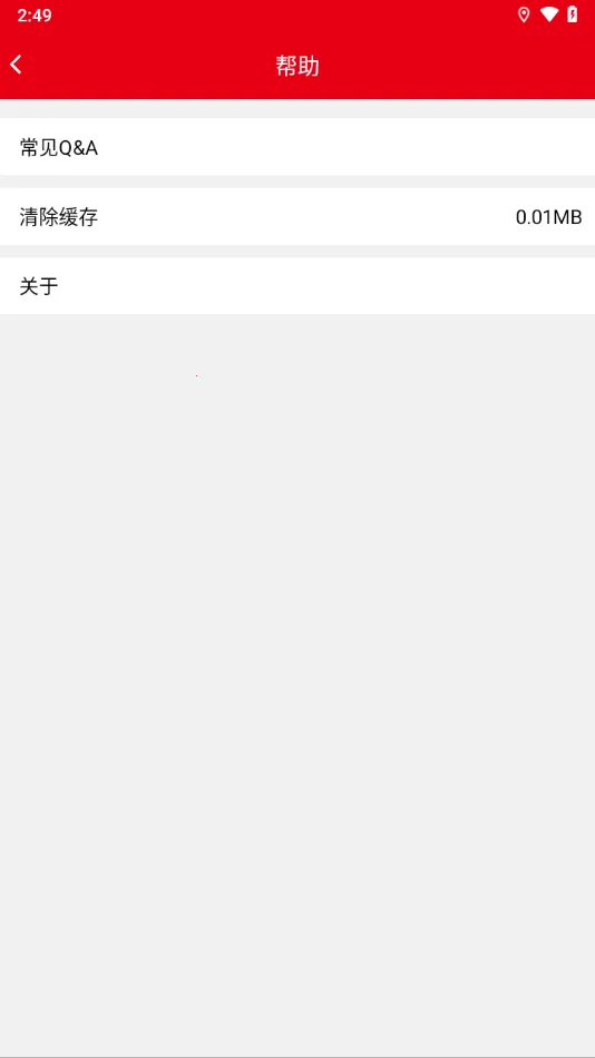 �����г�Ӱ��2026���ذ�װv1.0.2 ��׿��