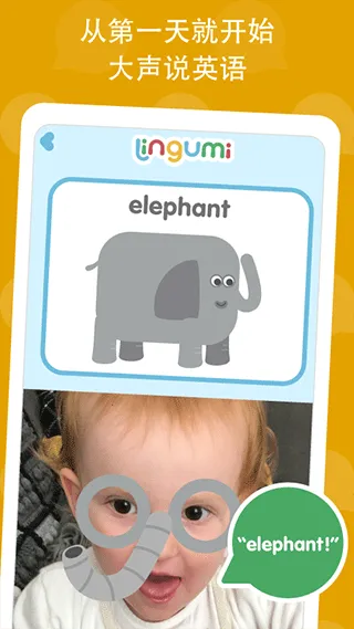 Lingumiԭ������Ӣ��(Ӣ������app) 1.19.161v1.19.161 �ֻ���