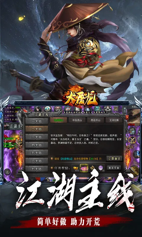 ������(����������Ϸ)v1.0.2 ��׿��