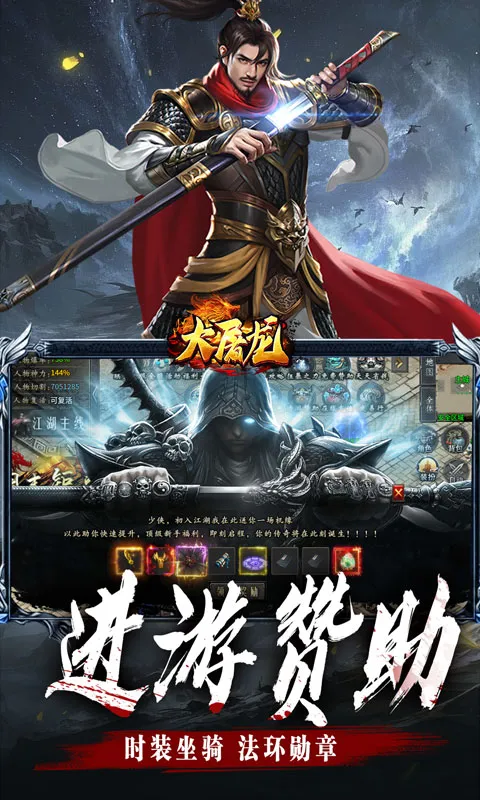 ������(����������Ϸ)v1.0.2 ��׿��