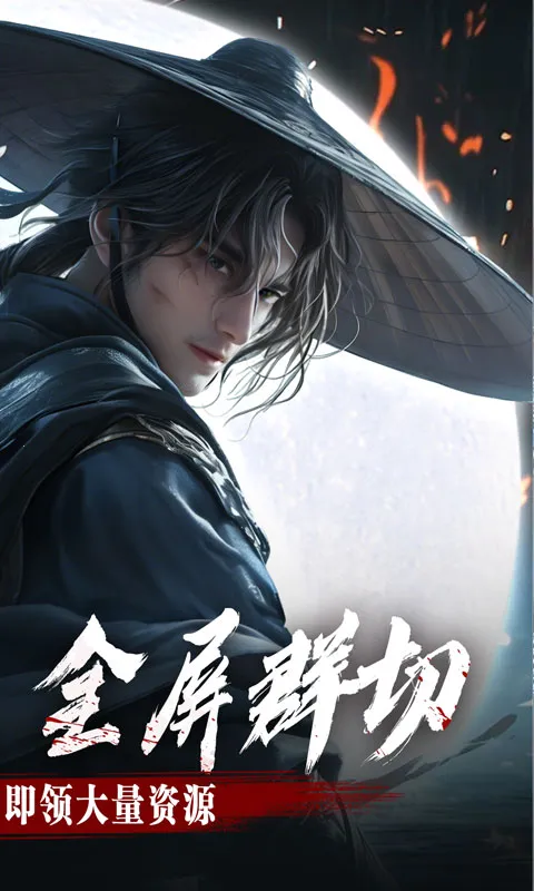 ������(����������Ϸ)v1.0.2 ��׿��