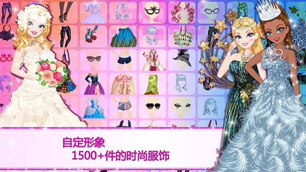 ����Ů������2026���°汾v4.2.3 �ٷ�����