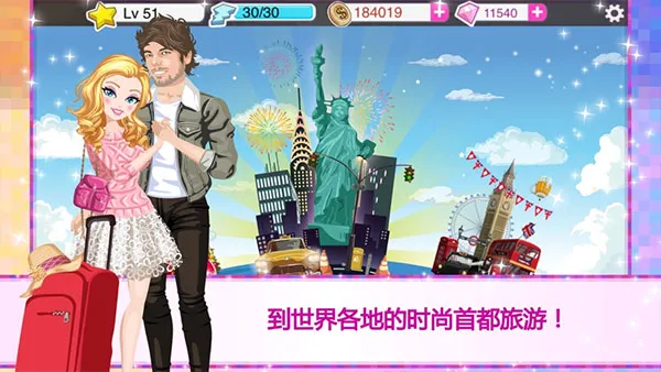 ����Ů������2026���°汾v4.2.3 �ٷ�����