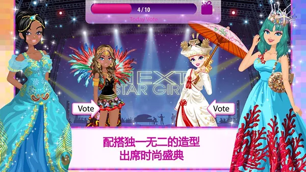 ����Ů������2026���°汾v4.2.3 �ٷ�����