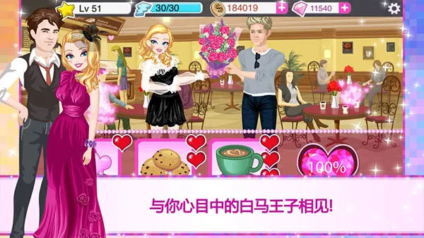 ����Ů������2026���°汾v4.2.3 �ٷ�����