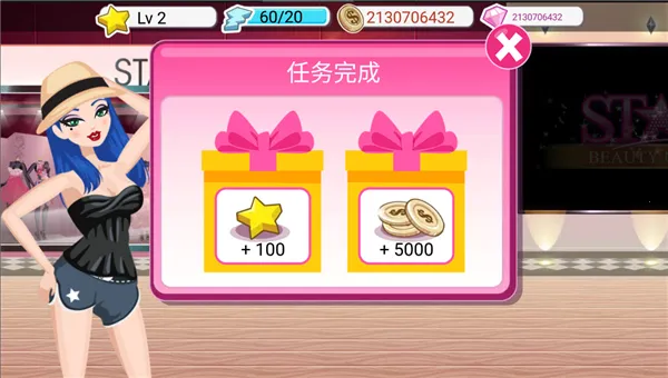 ����Ů������2026���°汾