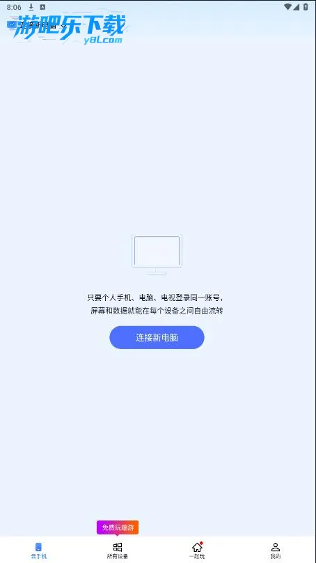 �޽�Ȥ��vip��(�ֻ��ص���Ӧ��)v2.1.6.14 �ٷ�����