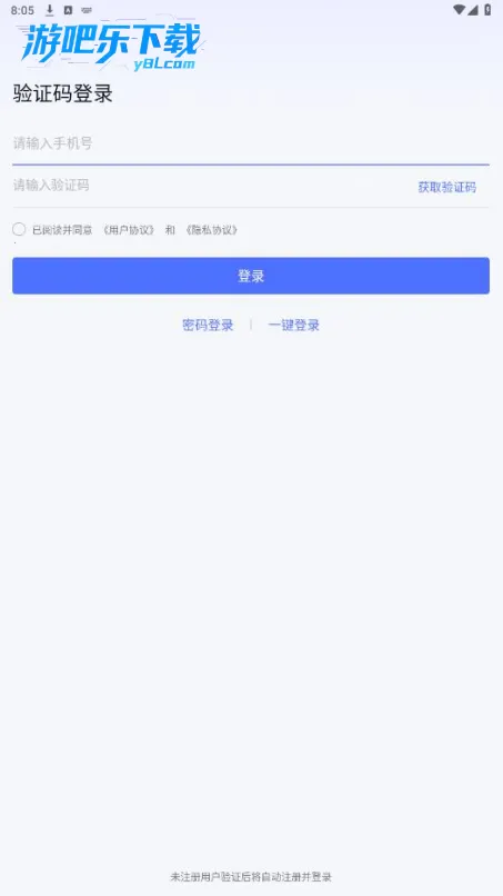 �޽�Ȥ��vip��(�ֻ��ص���Ӧ��)v2.1.6.14 �ٷ�����