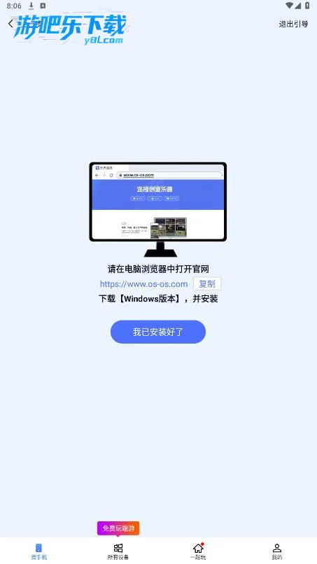 �޽�Ȥ��vip��(�ֻ��ص���Ӧ��)v2.1.6.14 �ٷ�����