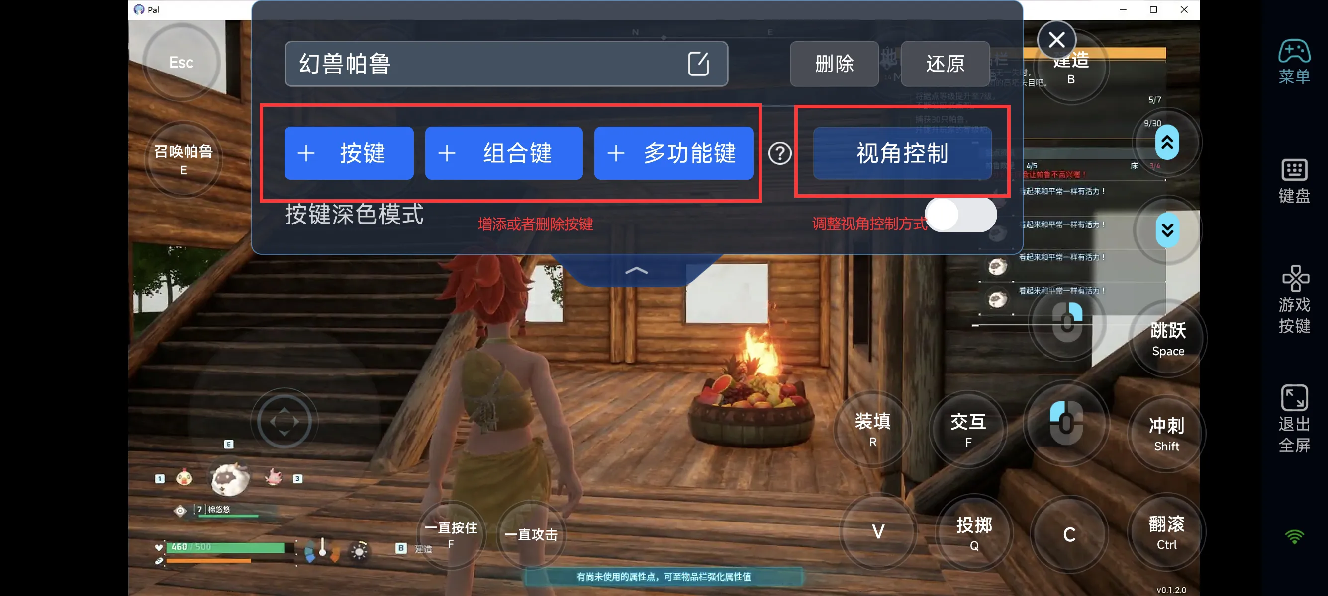 无界趣连vip版(手机控电脑应用) 无界趣连vip版(手机控电脑应用)