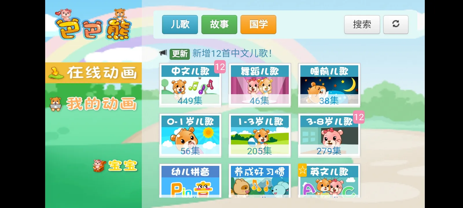 �Ͱ��ܾ�����趯��2026�ٷ�����v7.1 ��Ѱ�