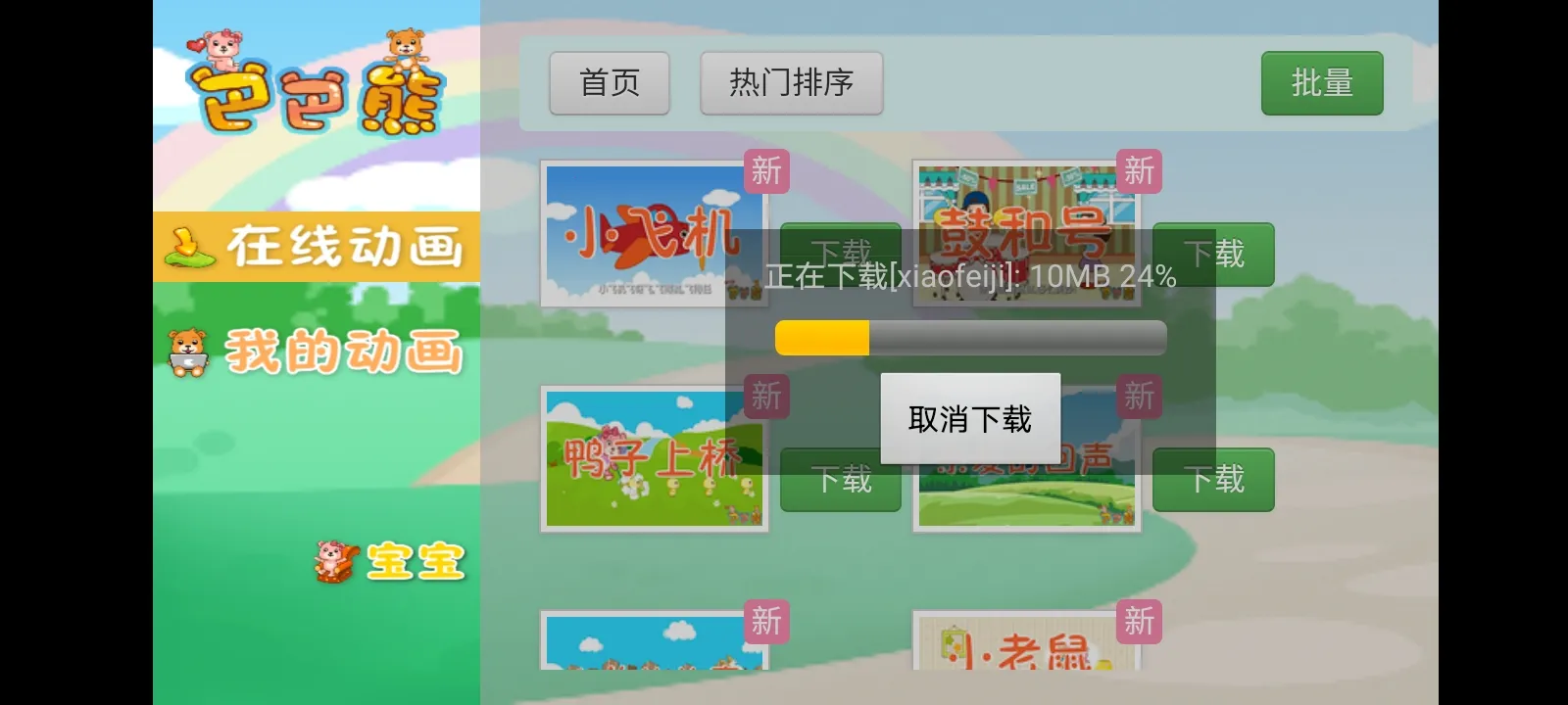 �Ͱ��ܾ�����趯��2026�ٷ�����v7.1 ��Ѱ�