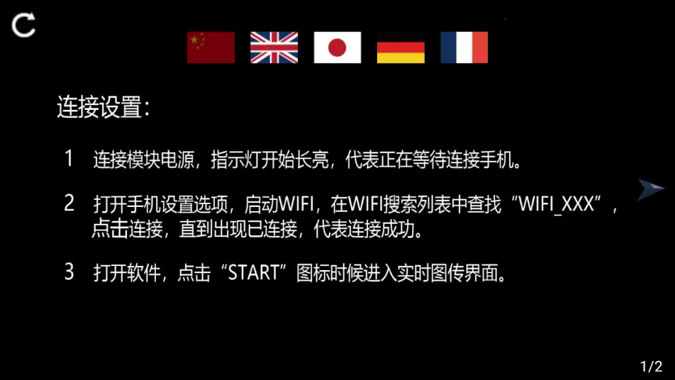 RC FPV��׿���ֻ���v1.5.7 �ֻ���