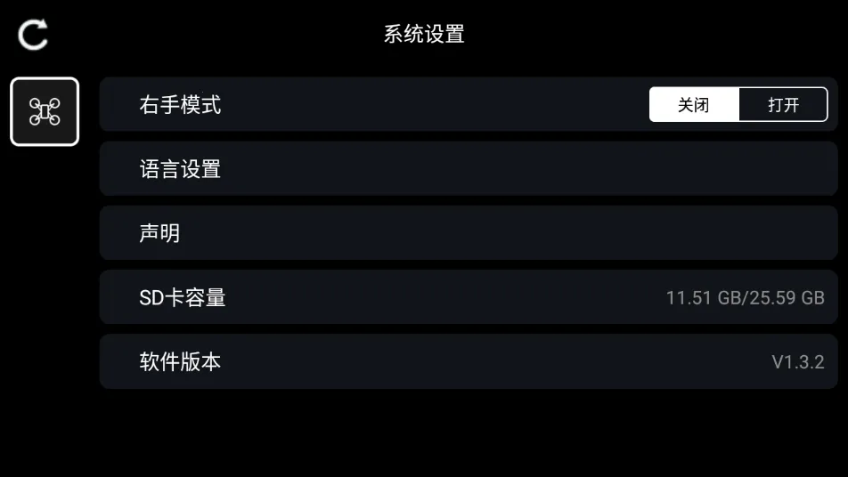 RC FPV��׿���ֻ���v1.5.7 �ֻ���