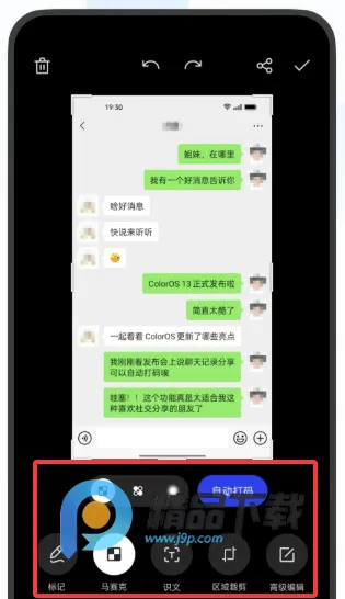 OPPO������ȡ�氲׿���ֻ���v16.8.18 �ֻ���