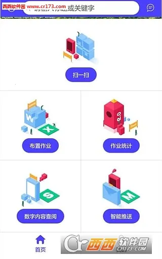 ����ͨ2026���ذ�װv1.2.0.007 ��׿��