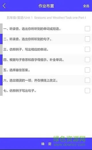 ����ͨ2026���ذ�װv1.2.0.007 ��׿��