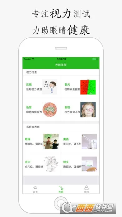 ���۱�(������������)v1.0.0 �ֻ���