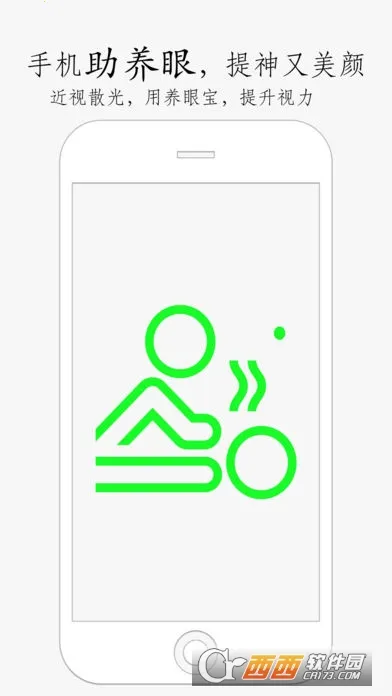 ���۱�(������������)v1.0.0 �ֻ���