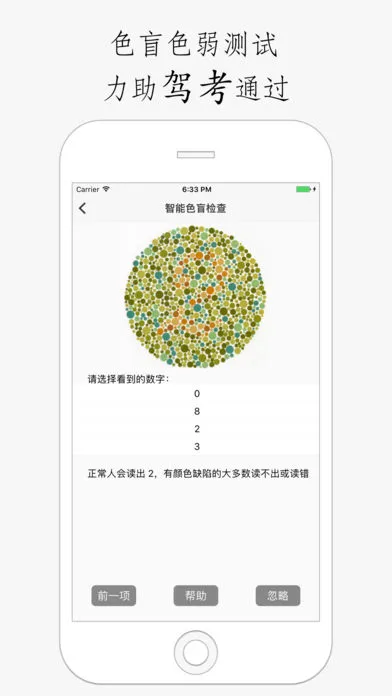 ���۱�(������������)v1.0.0 �ֻ���